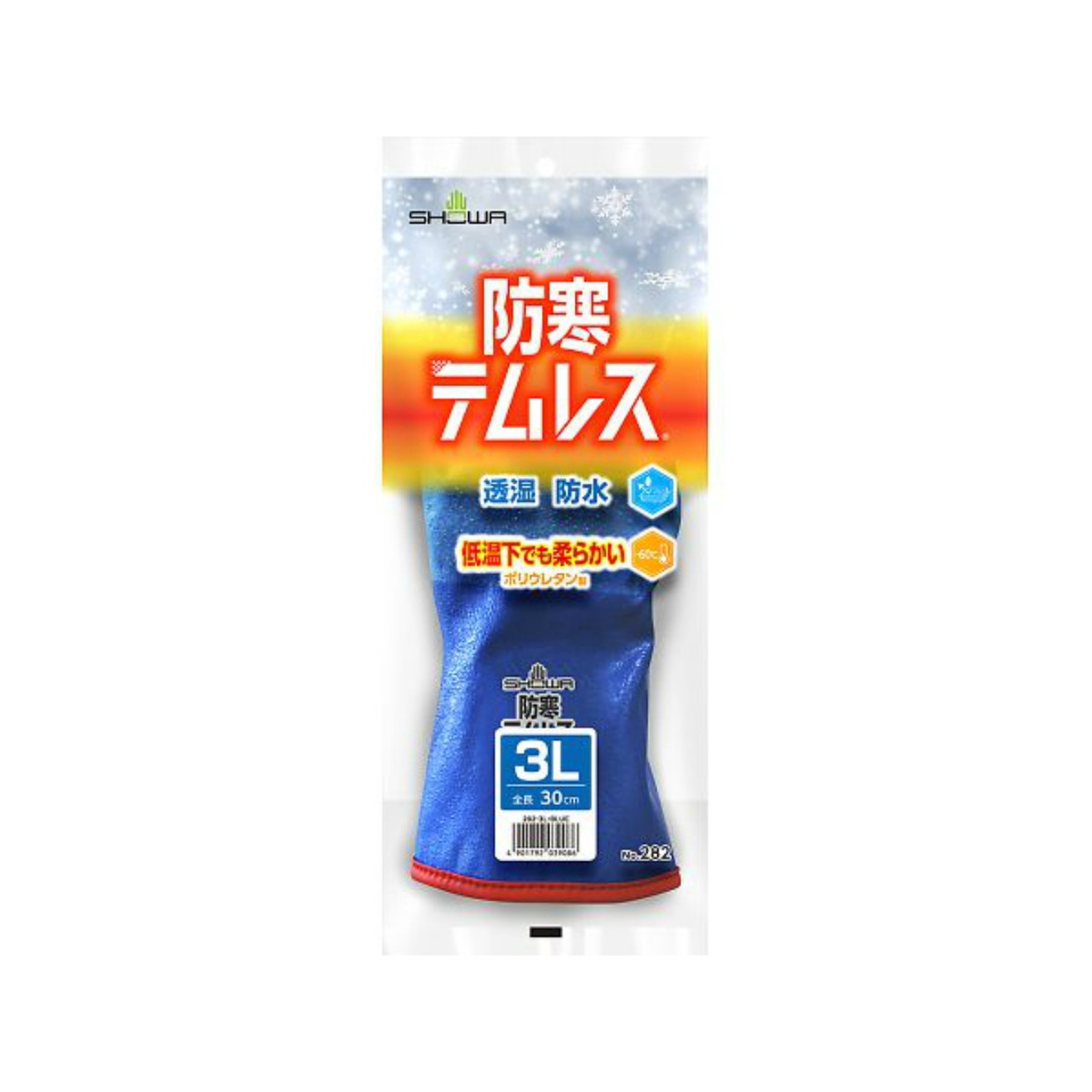 ?毎月付け替え?今月のオススメ品