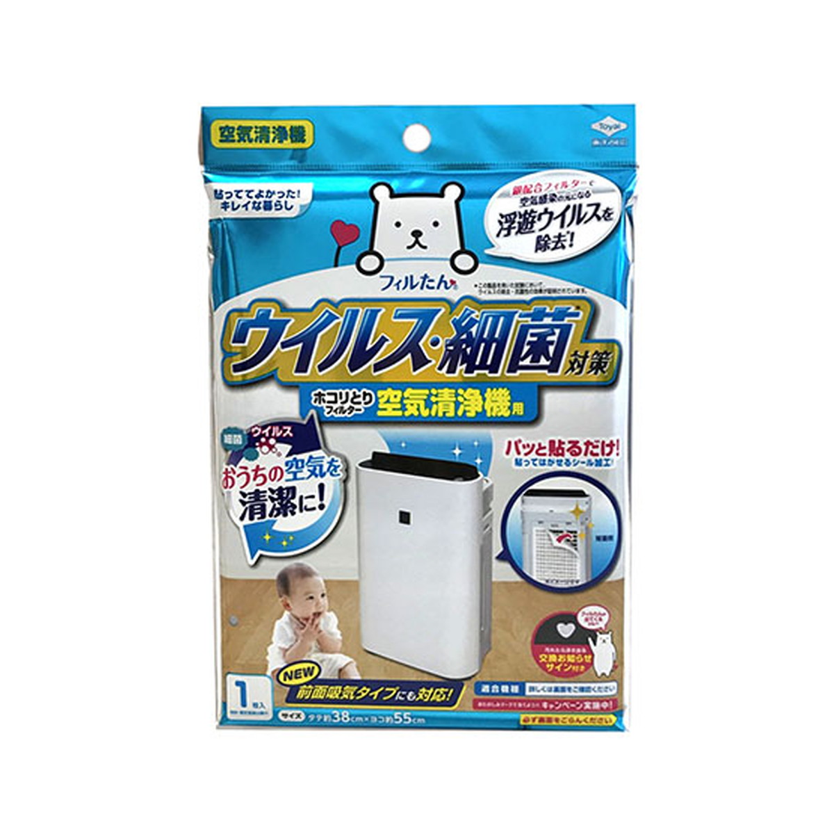 ?毎月置き換え?今月のオススメ品