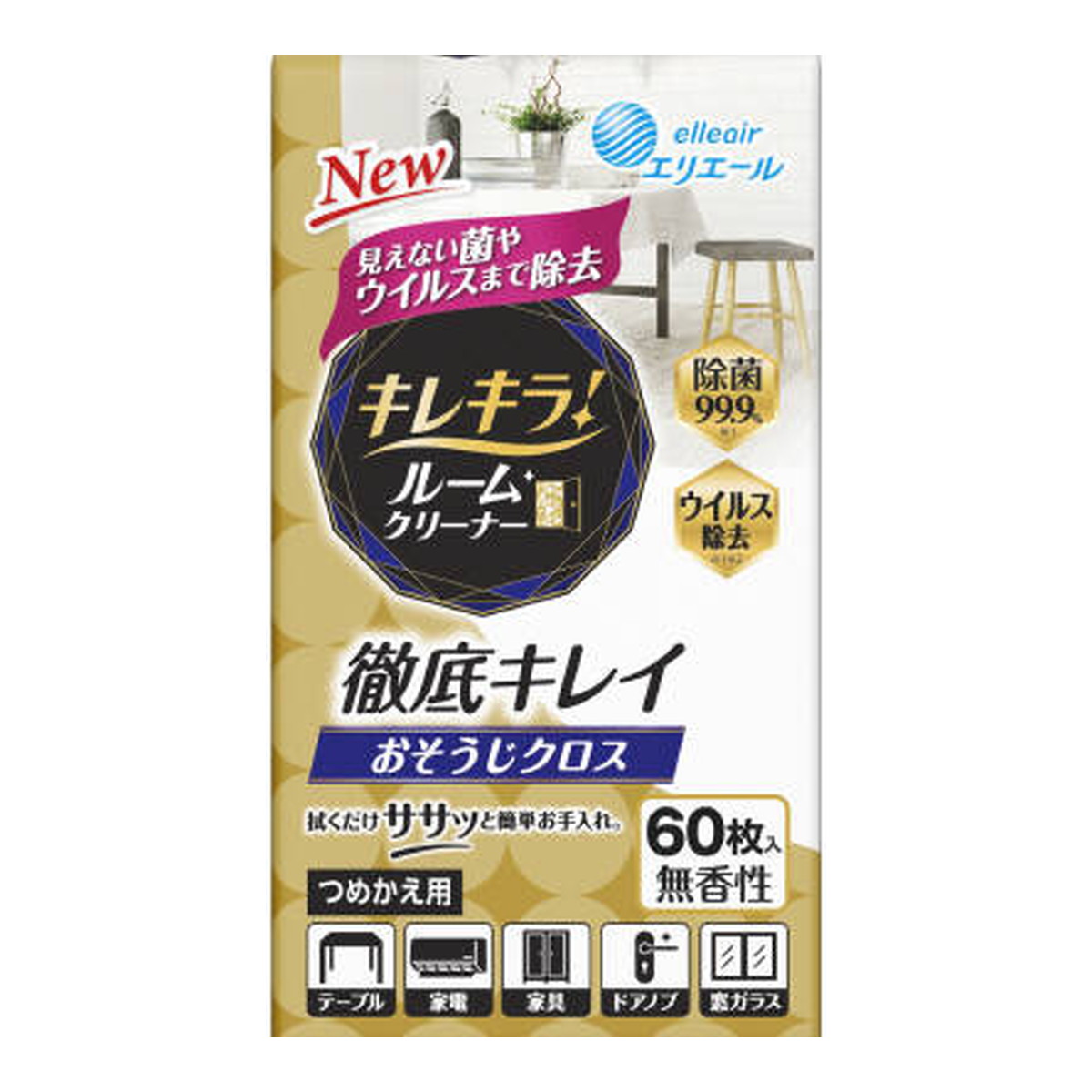 楽天市場】服部製紙 地球の王様 NTA-1 食卓のちょこっと拭き用 80枚