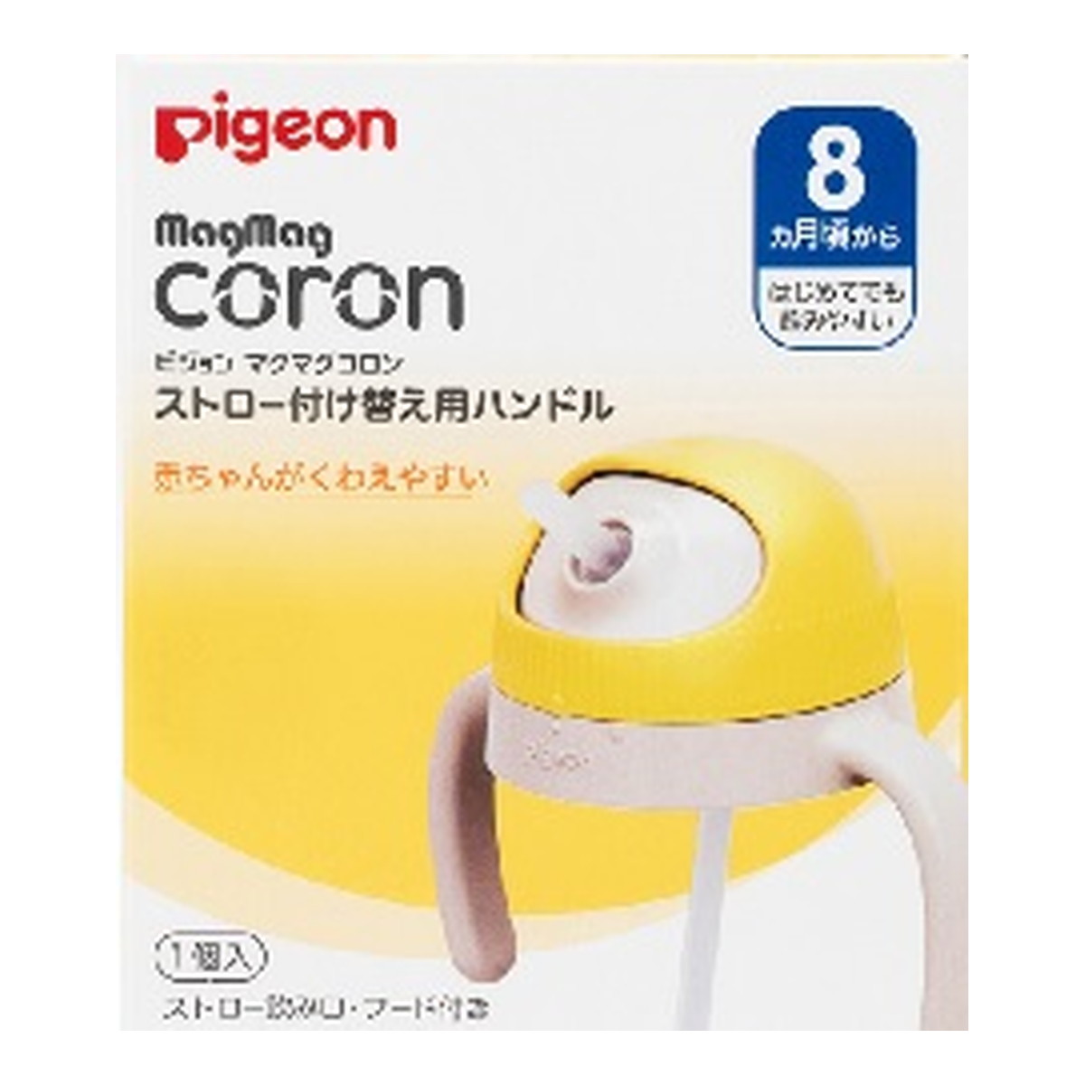 【送料込・まとめ買い&times;50個セット】ピジョン マグマグコロン ストロー付け替え用ハンドル｜ケンコウlife