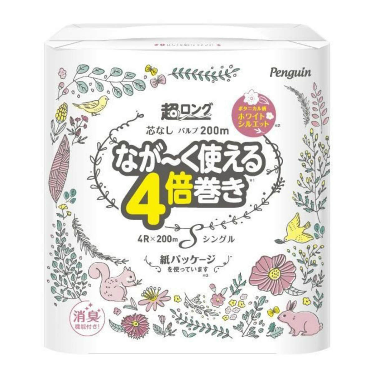 送料込 まとめ買い 8個セット 丸富製紙 ペンギン 芯なし 超ロング トイレットペーパー パルプ 4倍巻き 200 4ロール シングル 紙包装 Ipag Org