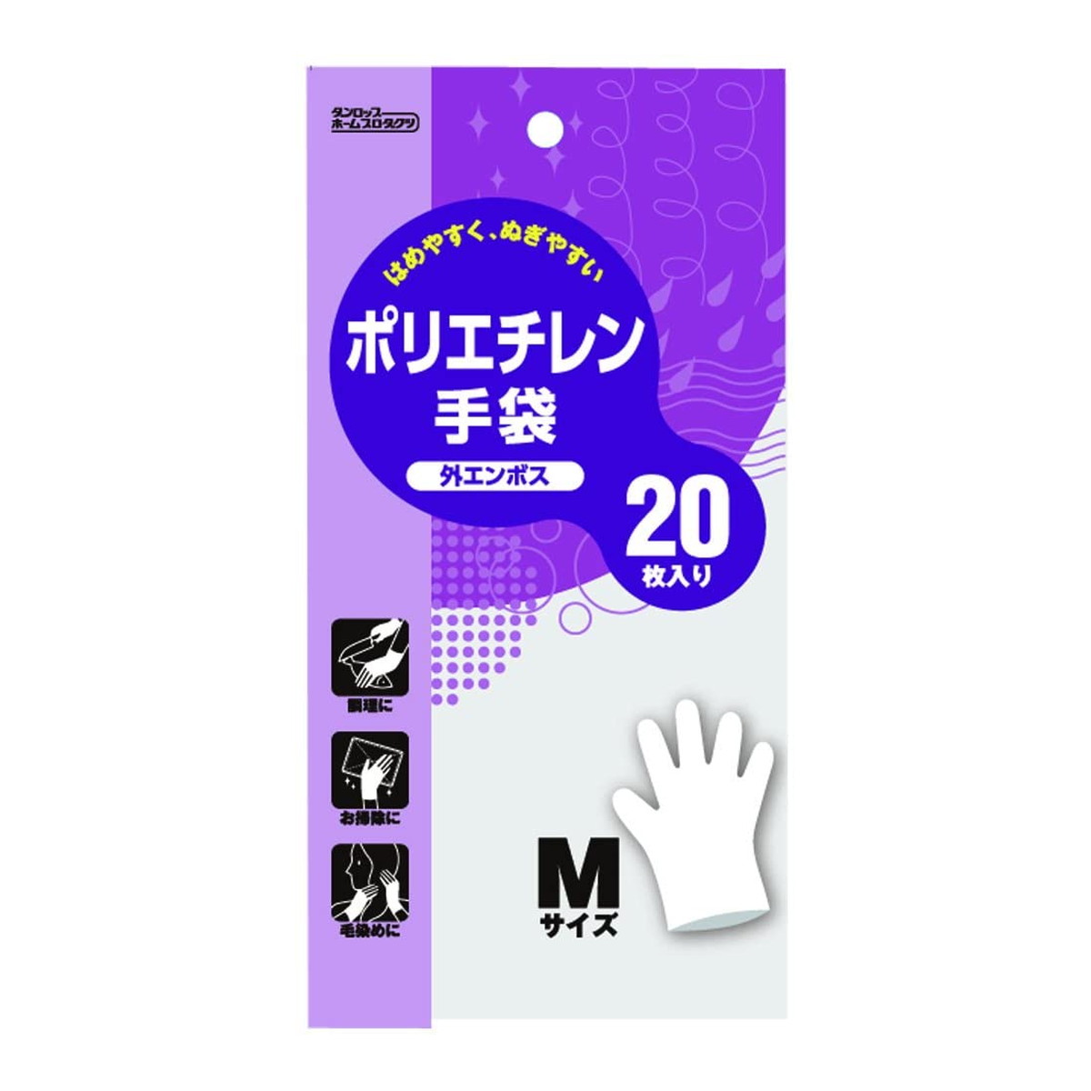 【送料込・まとめ買い×240個セット】ダンロップ ポリエチレン手袋 外エンボス 20枚入 Mサイズ