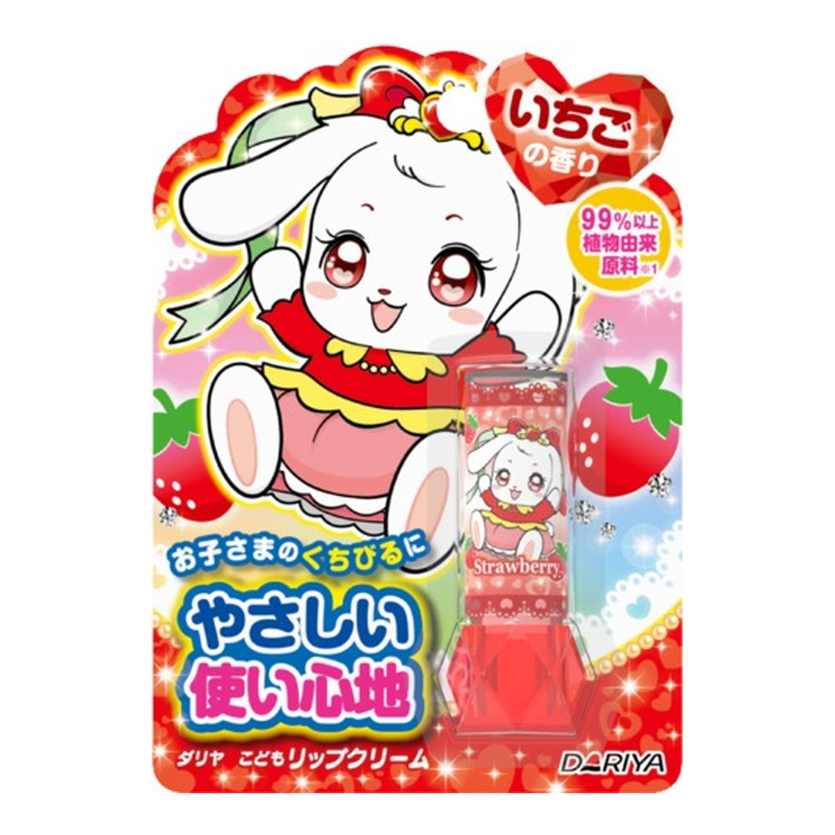 楽天市場 ダリヤ こどもリップクリーム いちごの香り 2 6g 子供用リップクリーム ケンコウlife