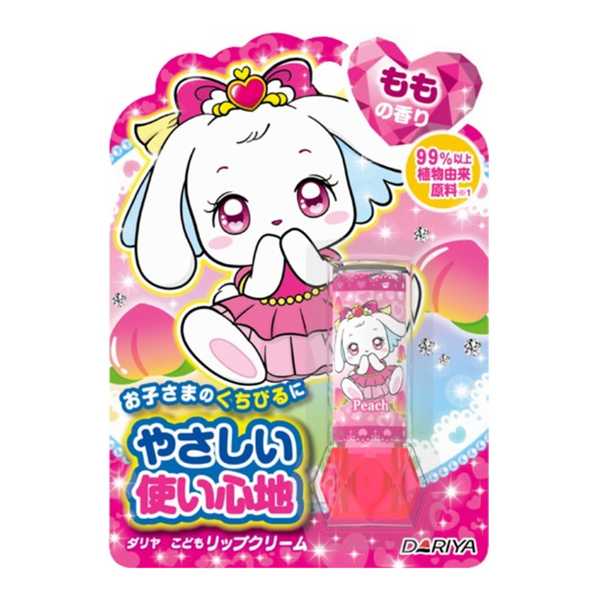 送料込 まとめ買い 36個セット ダリヤ スキンケア こどもリップクリーム ももの香り 2 6g 子供用リップクリーム美容 コスメ 香水 子供用リップクリーム ももの香り