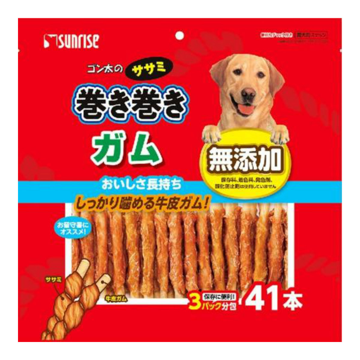 ◆御知らせ 送りとどける繰り延べる・欠品周囲の状況◆