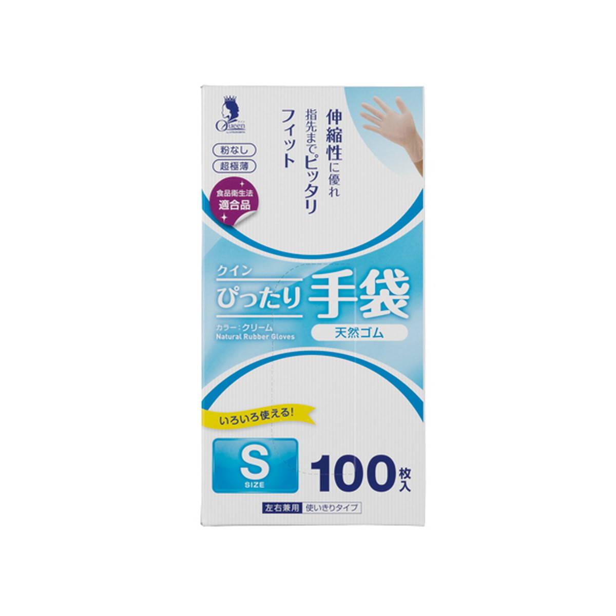 ?毎月付け替え?今月のオススメ品