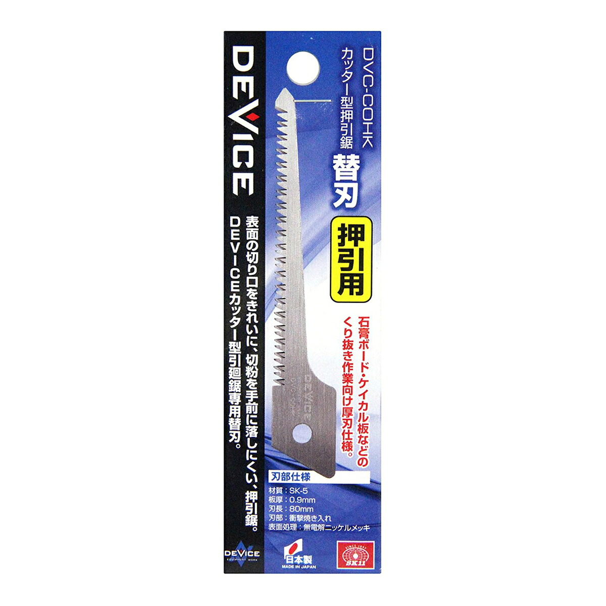 【送料込・まとめ買い×360個セット】藤原産業 SK11 カッター型 押引 鋸 替刃 DVC-COHK専用 替刃|ケンコウlife