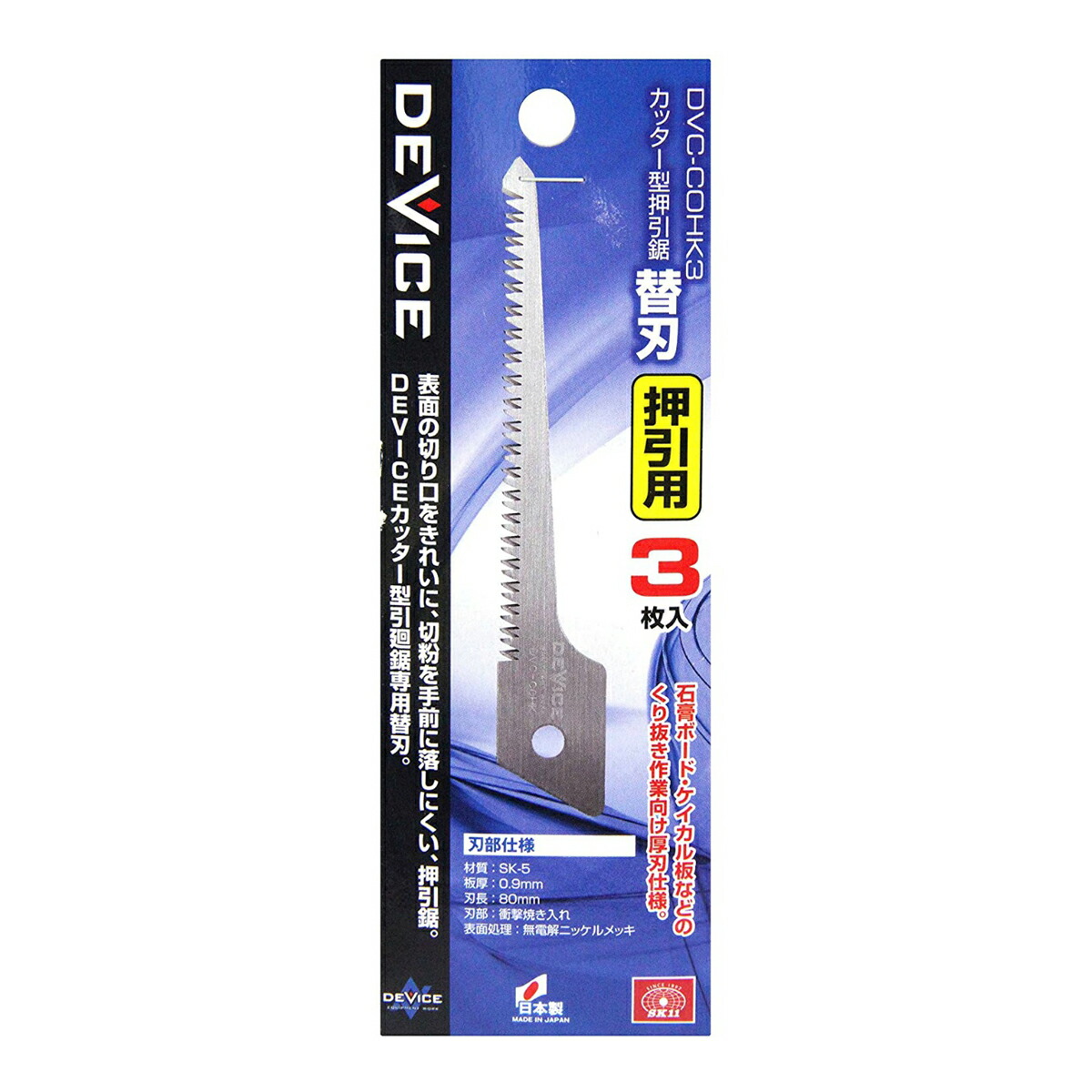 ?毎月付け替え?今月のオススメ品