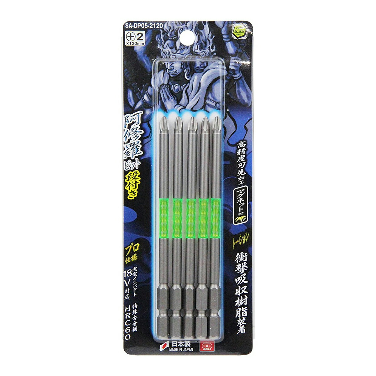 メーカー公式 藤原産業 SK11 阿修羅 ビット タフワイド 段付き 2×120 SA-DP05-2120 5個入