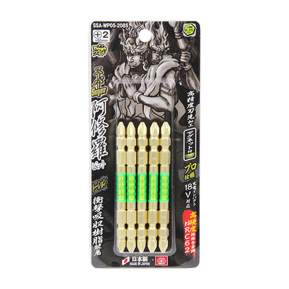 【送料込・まとめ買い×60個セット】藤原産業 SK11 スーパー 阿修羅 ビット タフワイド +2×85 SSA-WP05-2085 高硬度 5個入|ケンコウlife