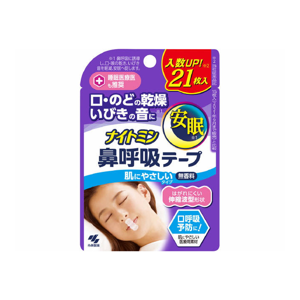 ◆御知らせ 送りとどける繰り延べる・欠品周囲の状況◆