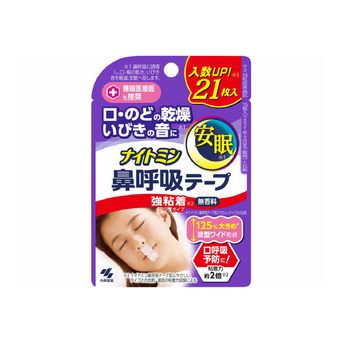 ◆御知らせ 送りとどける引き延ばす・欠品周囲の状況◆