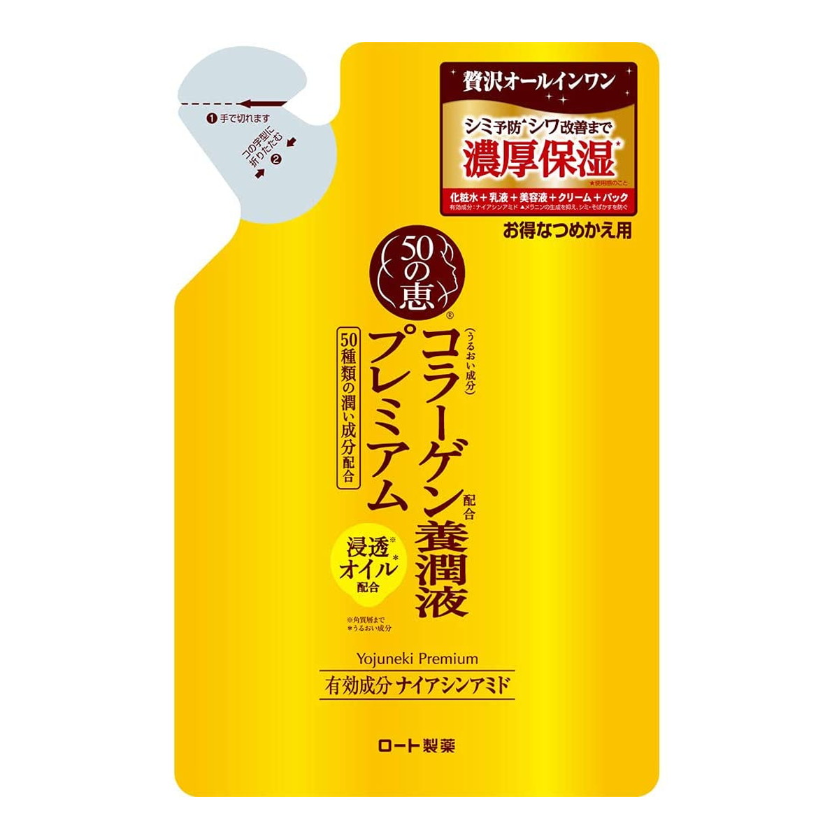 【送料込・まとめ買い×8個セット】ロート製薬 50の恵 養潤液 プレミアム つめかえ用 200ml