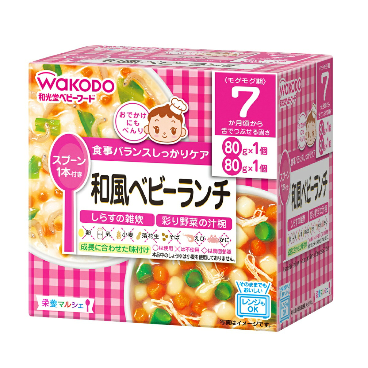 【送料込・まとめ買い×24個セット】和光堂 栄養マルシェ 和風ベビーランチ 80G×2個