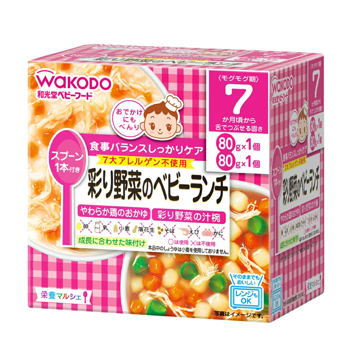 【送料込・まとめ買い×24個セット】和光堂 栄養マルシェ 彩り野菜のベビーランチ 80G×2個