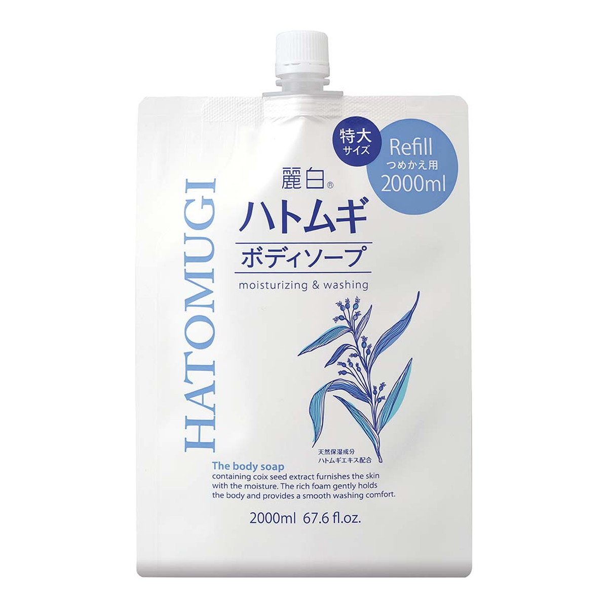 【送料込・まとめ買い×6個セット】熊野油脂 麗白 ハトムギ ボディソープ つめかえ用 特大サイズ 2000ml