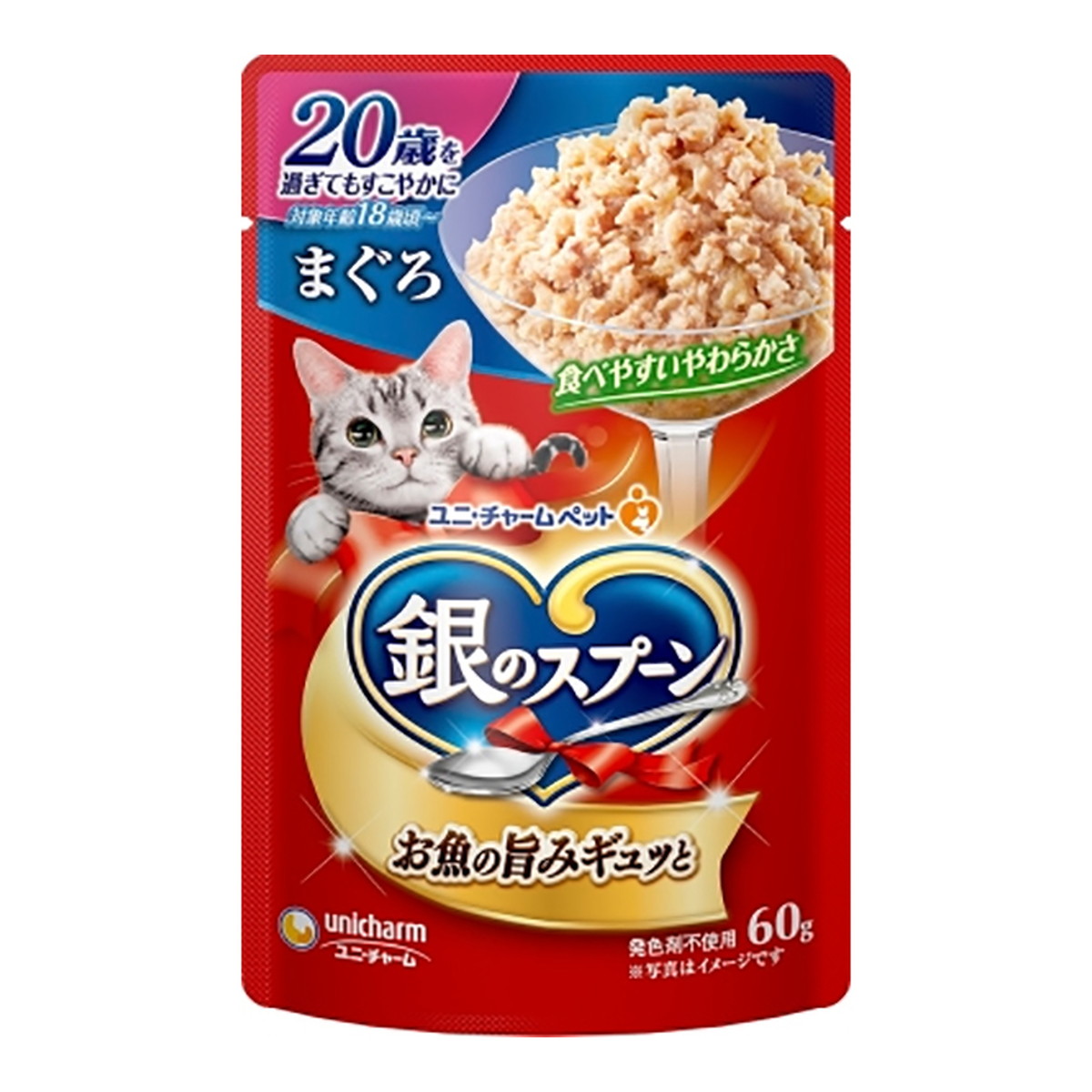 【送料込・まとめ買い×160個セット】ユニ・チャーム 銀のスプーン パウチ 18歳頃から まぐろ 60g|ケンコウlife