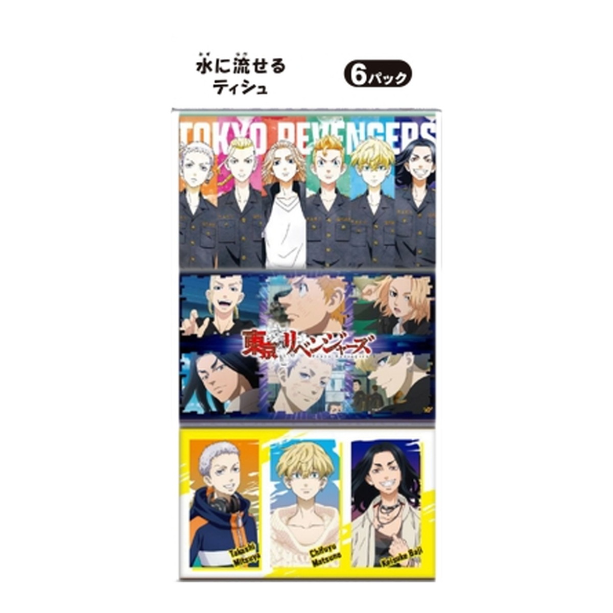 ダイレイ 東京リベンジャーズ ミニポケットティシュ 6パック 1個 定期入れの