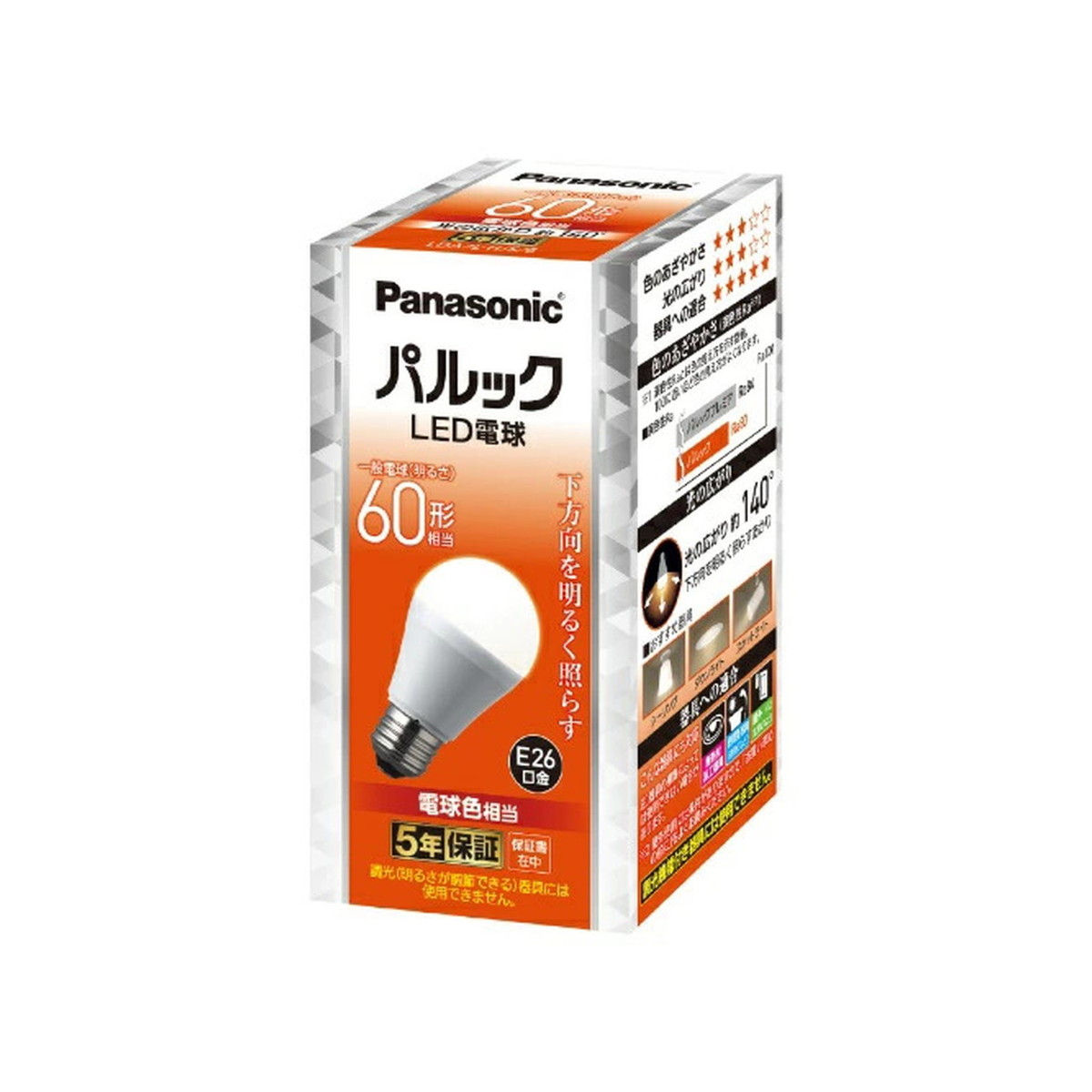 ◆御知らせ 送りとどける繰り延べる・欠品周囲の状況◆