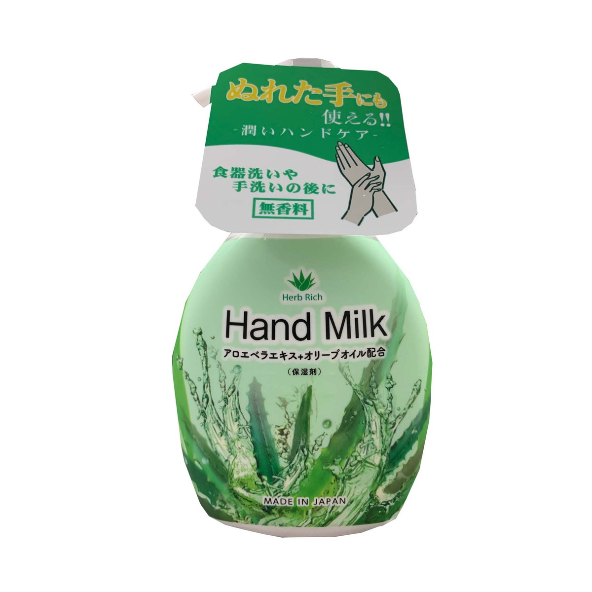 ?毎月置き換え?今月のオススメ品