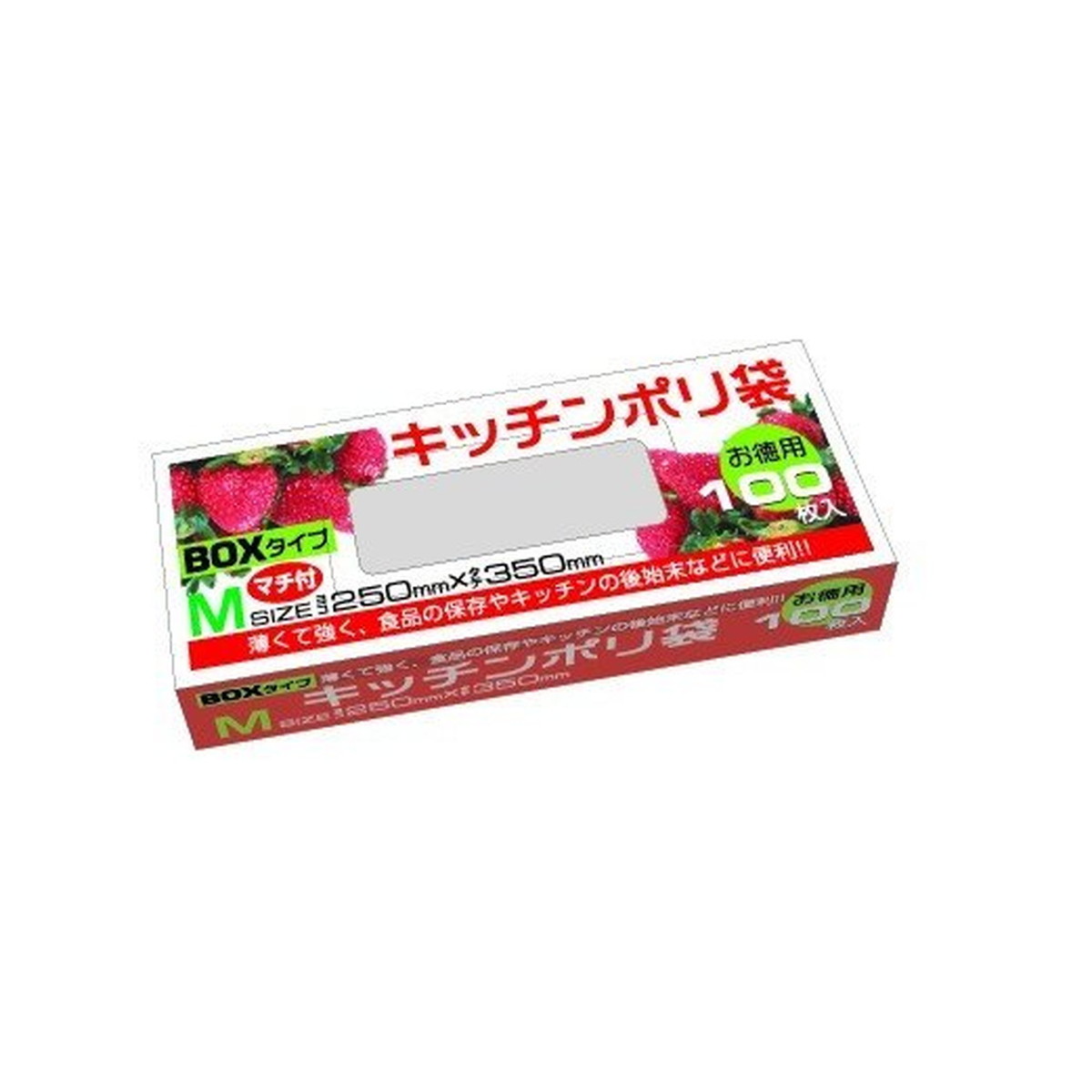 ◆張り出し 送りとどけるくり下げる・欠品周囲の状況◆