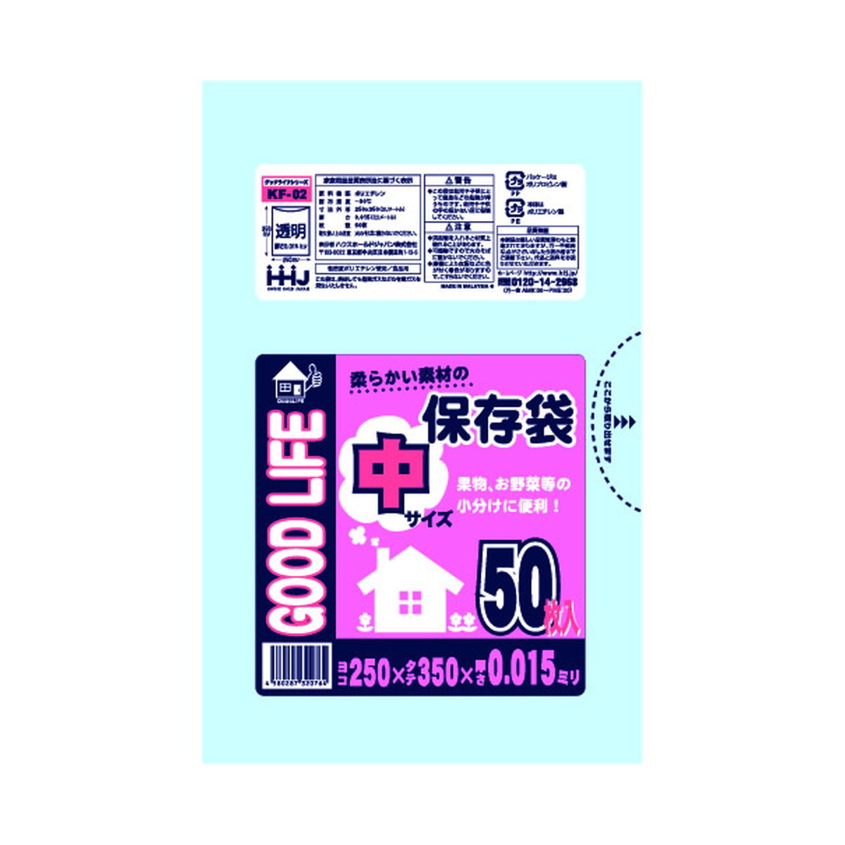 ?毎月置き換え?今月のオススメ品