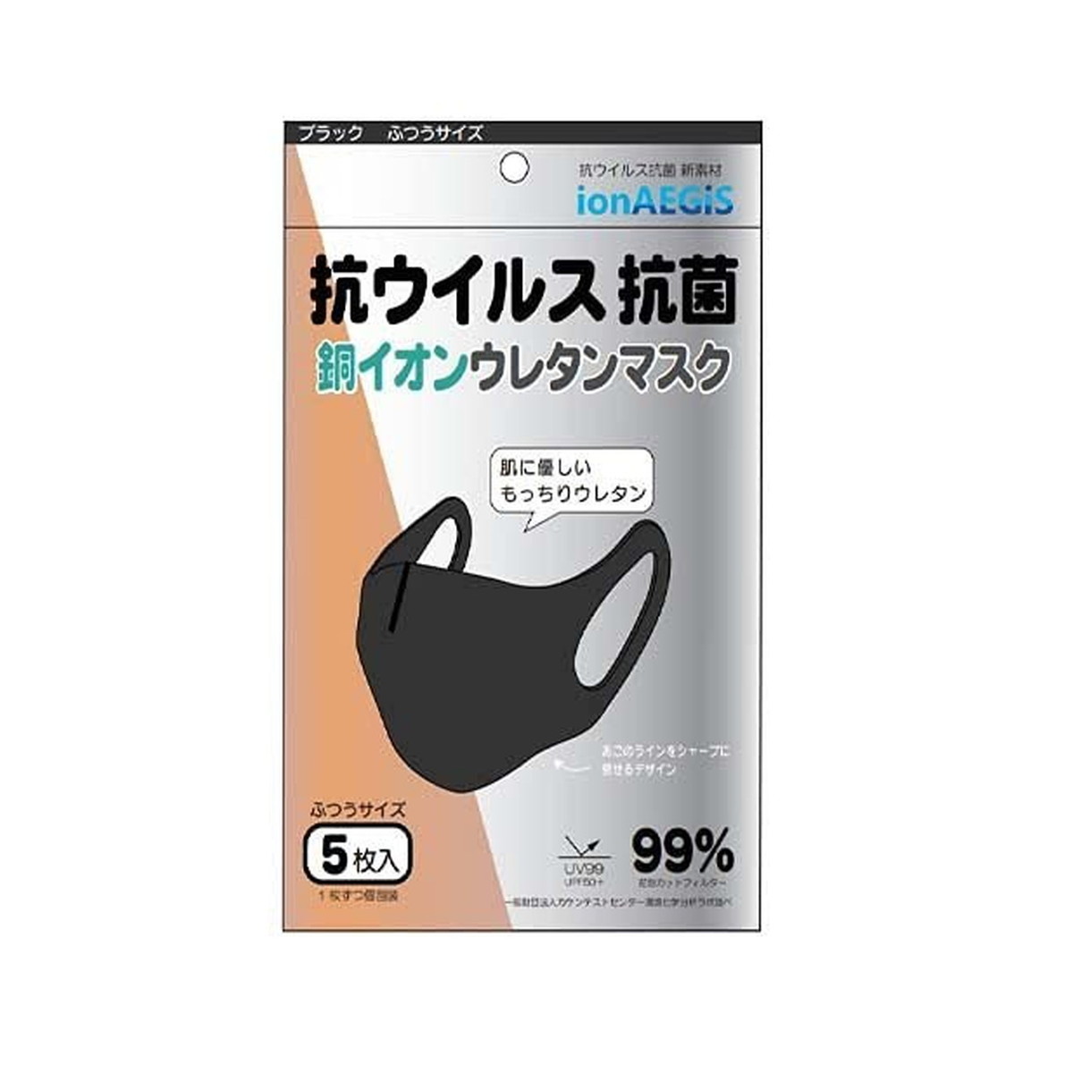 【送料込・まとめ買い×160個セット】イオンライフ 銅イオン ウレタン マスク 5枚入