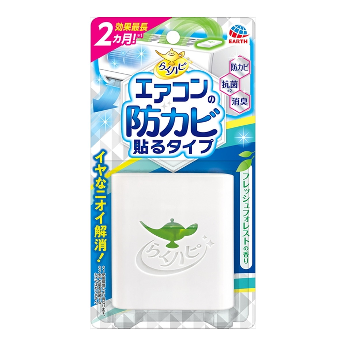 アース製薬 らくハピ エアコンの防カビ 貼るタイプ