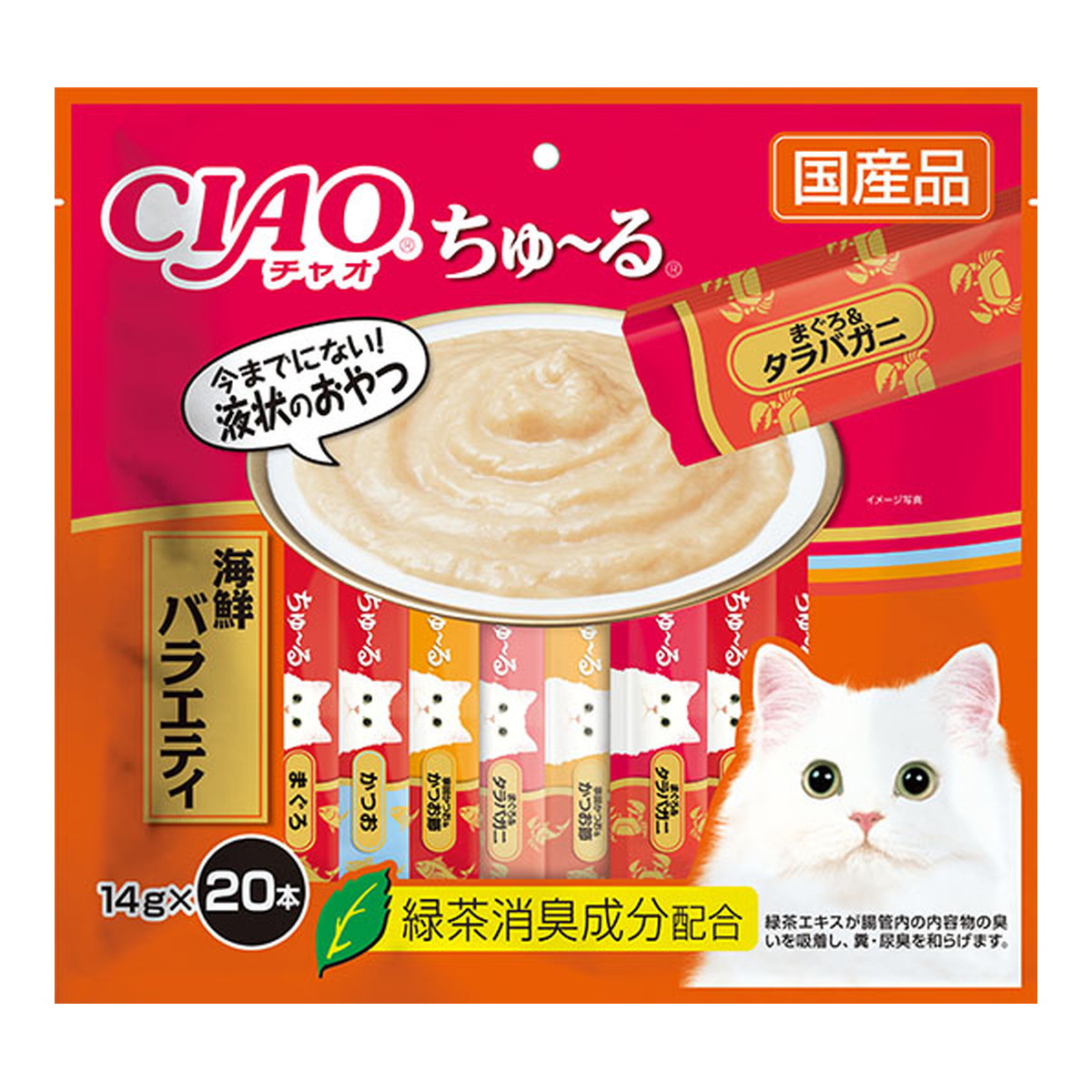 53%OFF!】 14g×20本 ほたて いなば まぐろ CIAOちゅーる バラエティ 猫用品