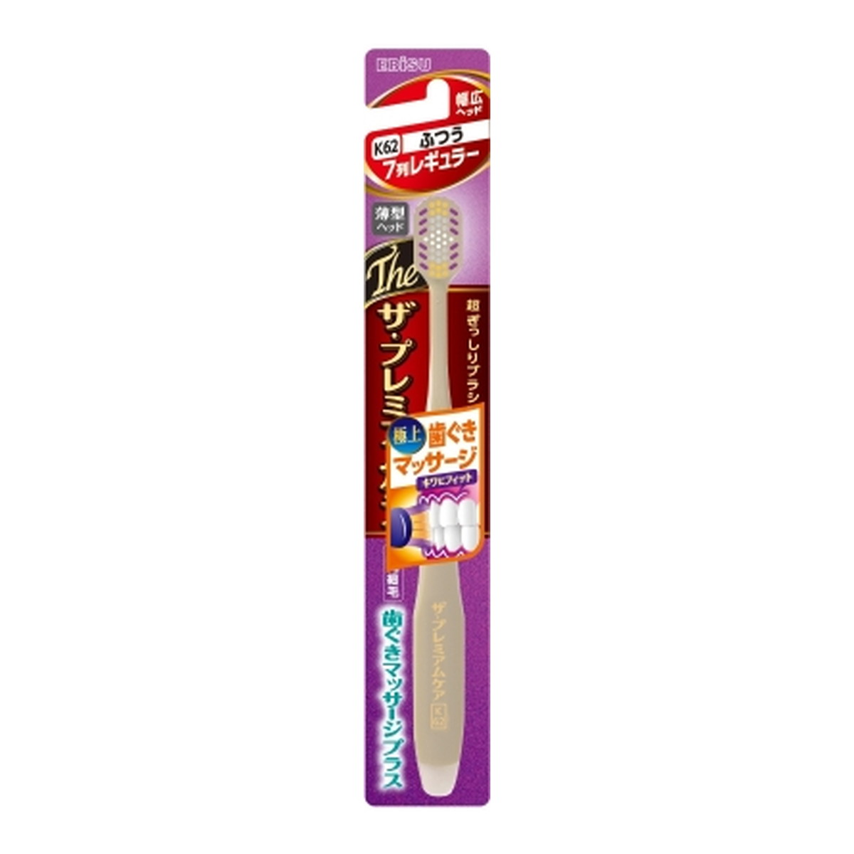 開店記念セール！送料込 まとめ買い&times;360個セット エビス B-8016M ザ プレミアムケア 歯ぐきマッサージプラス ふつう色は選べません ケンコウlife