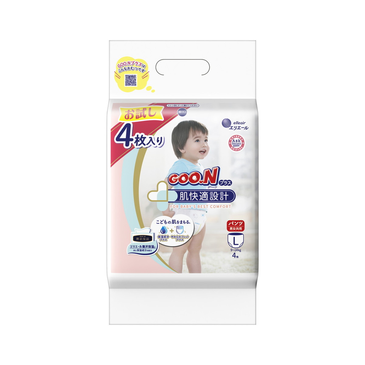 市場 送料無料 Japanパンパース ｐ ｇ ビッグサイズ おむつ 卒業パンツ