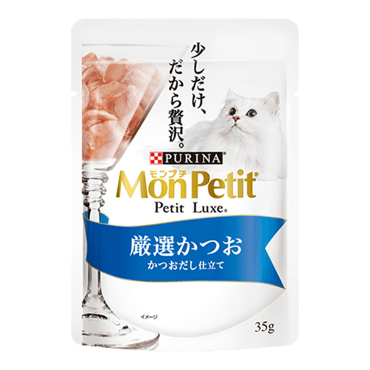 【送料込・まとめ買い×48個セット】ネスレ ピュリナ PURINA モンプチ プチリュクス パウチ 厳選かつお かつおだし仕立て 35g