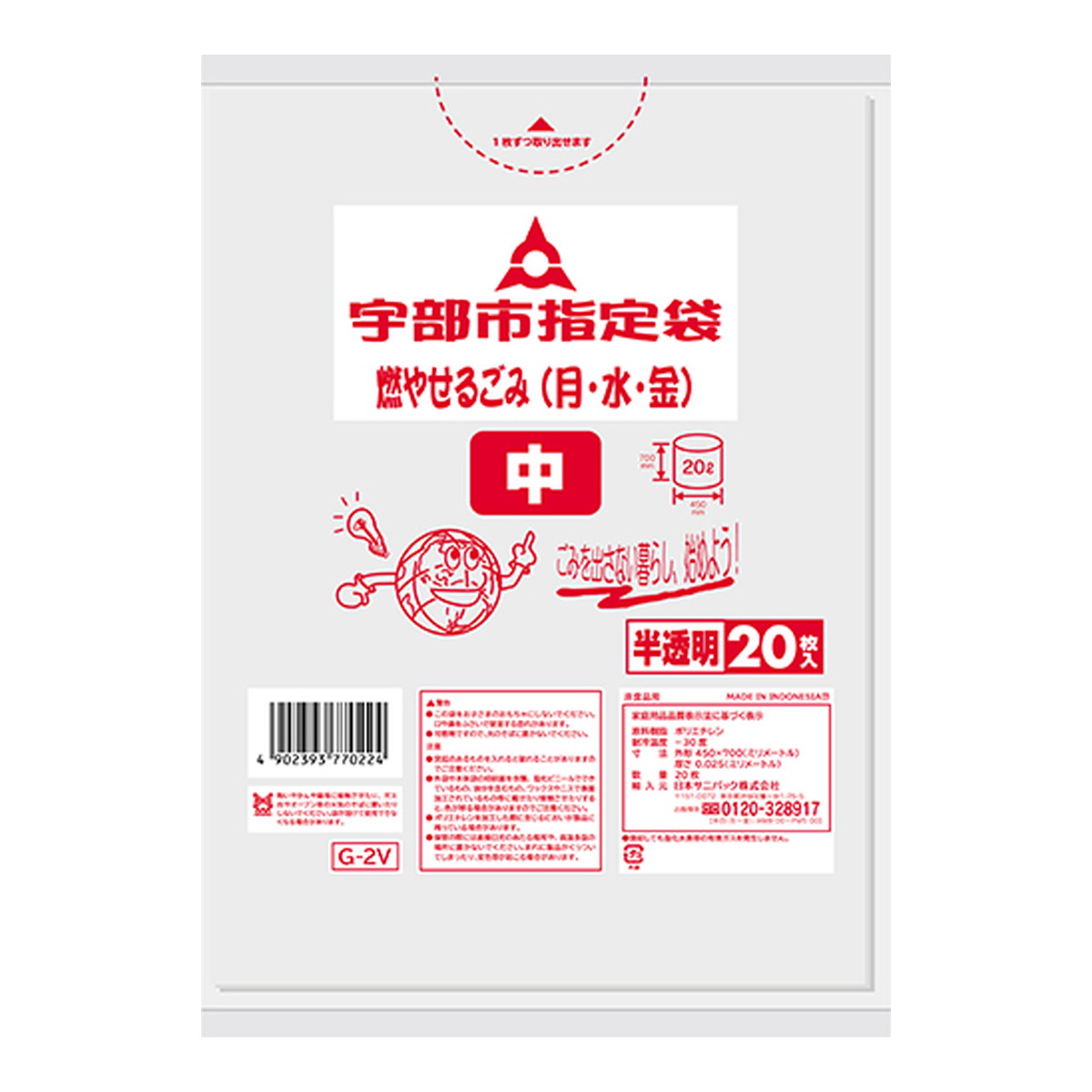 ?毎月置き換え?今月のオススメ品