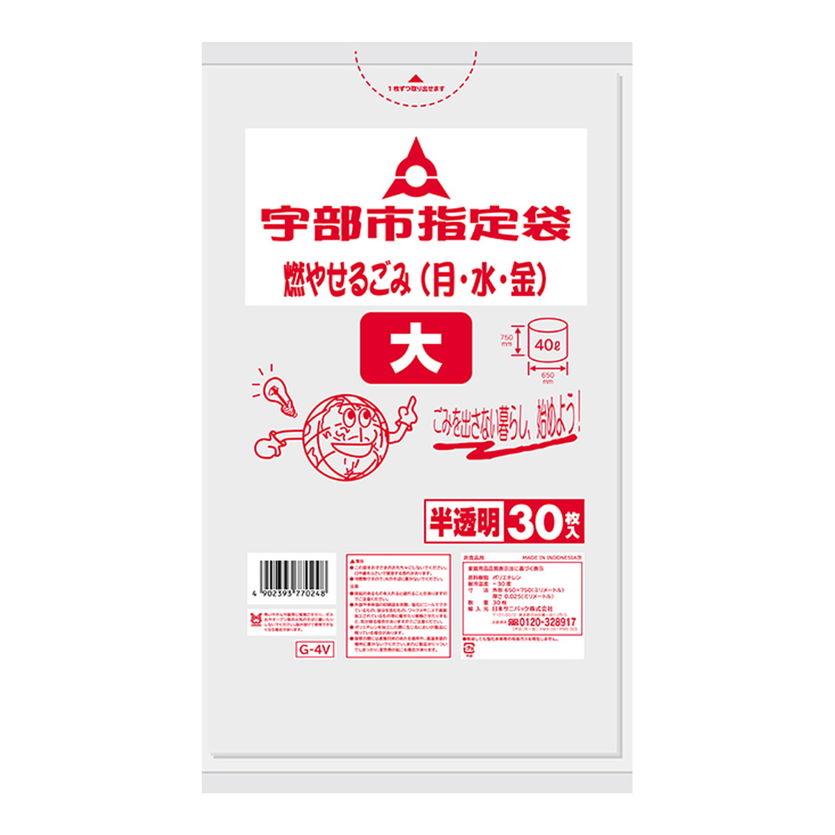 ◆御知らせ 送りとどける引き延ばす・欠品周囲の状況◆