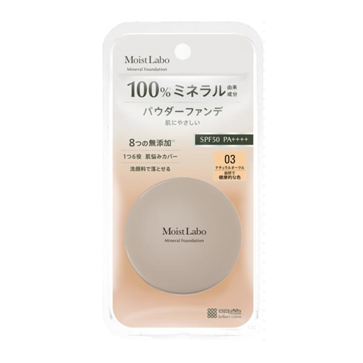 明色化粧品 モイストラボ ミネラルファンデーション 03 ナチュラルオークルY 72g