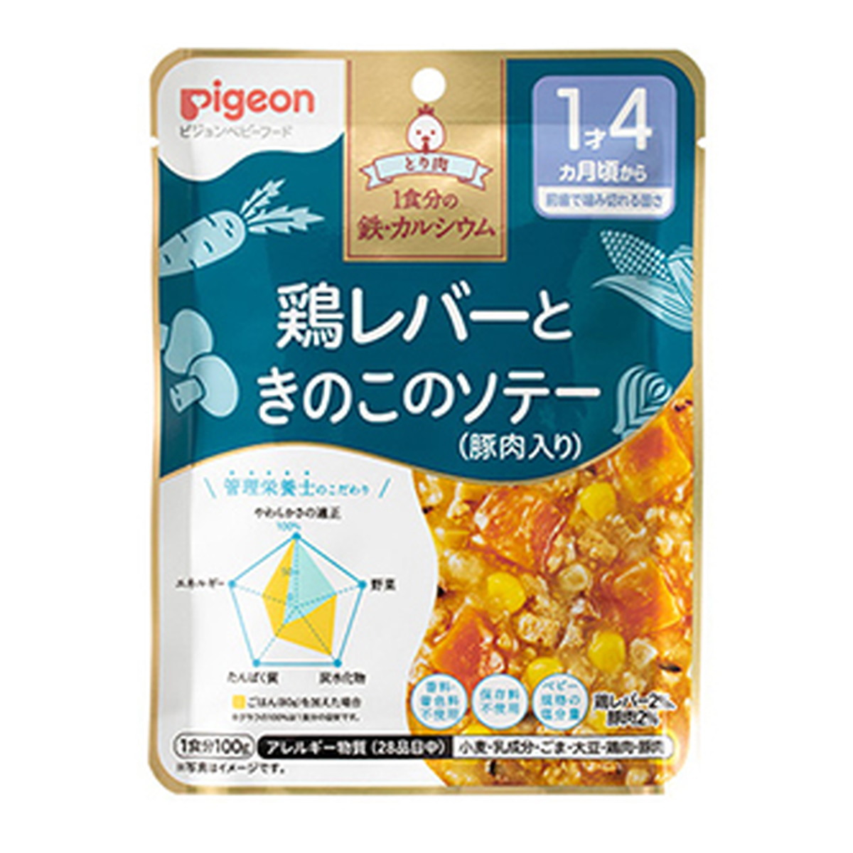 【送料込・まとめ買い×48個セット】ピジョン 食育レシピ鉄CA 鶏レバーときのこのソテー(豚肉入り) 100g ベビーフード
