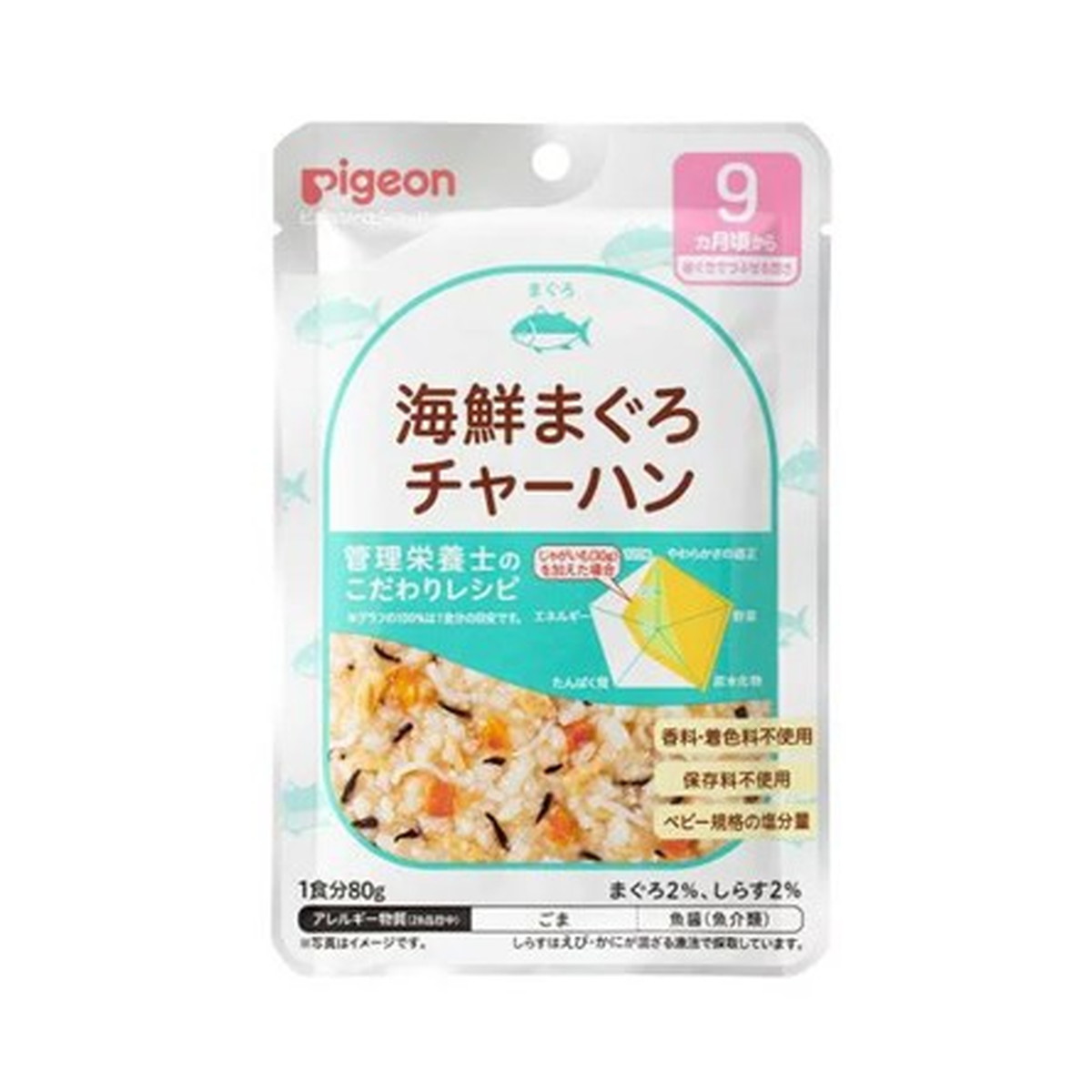 【送料込・まとめ買い×72個セット】ピジョン 食育レシピ 海鮮マグロチャーハン 80g 9ヵ月頃から