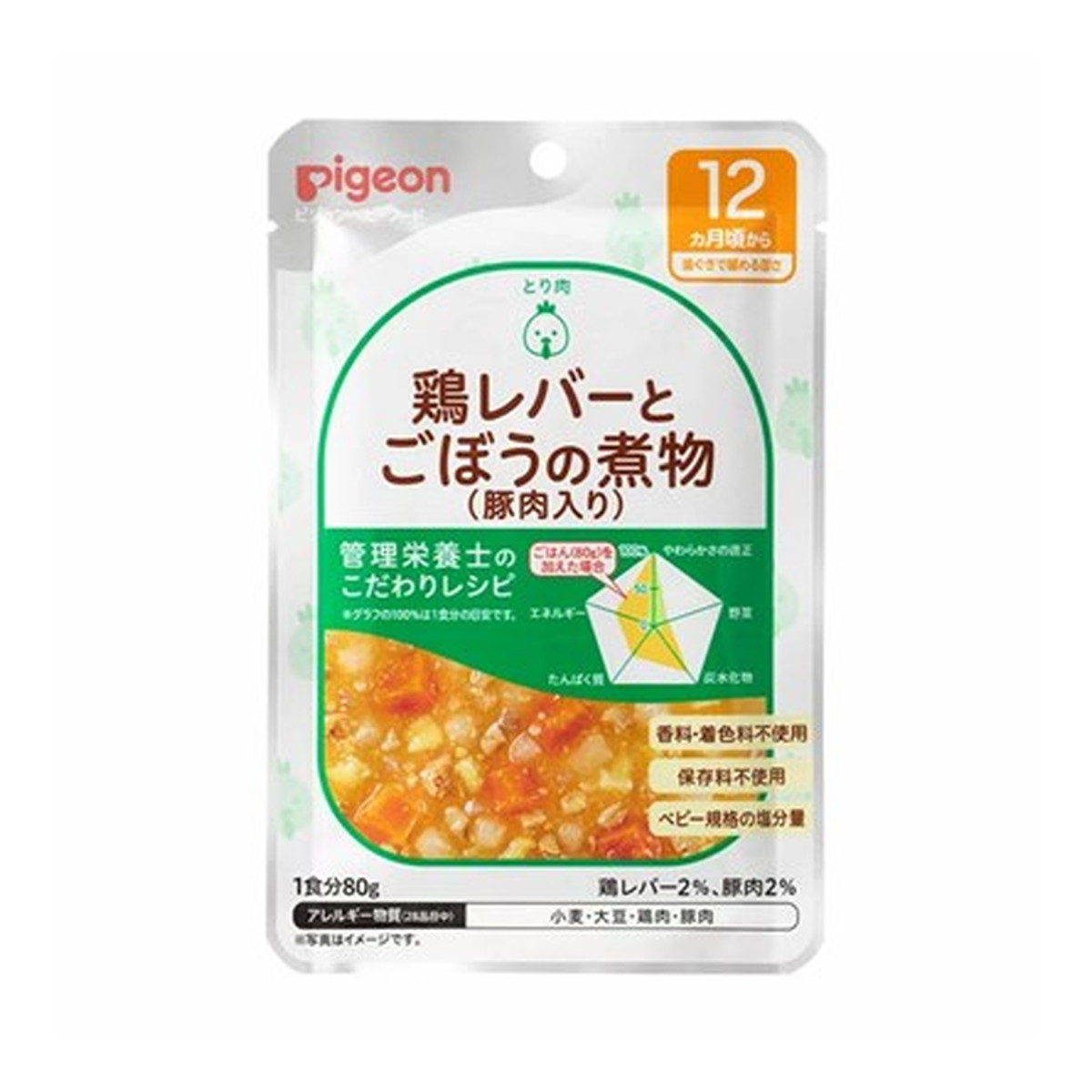 【送料込・まとめ買い×72個セット】ピジョン 食育レシピ 鶏レバーとごぼうの煮物 豚肉入り 80g 12ヵ月頃から