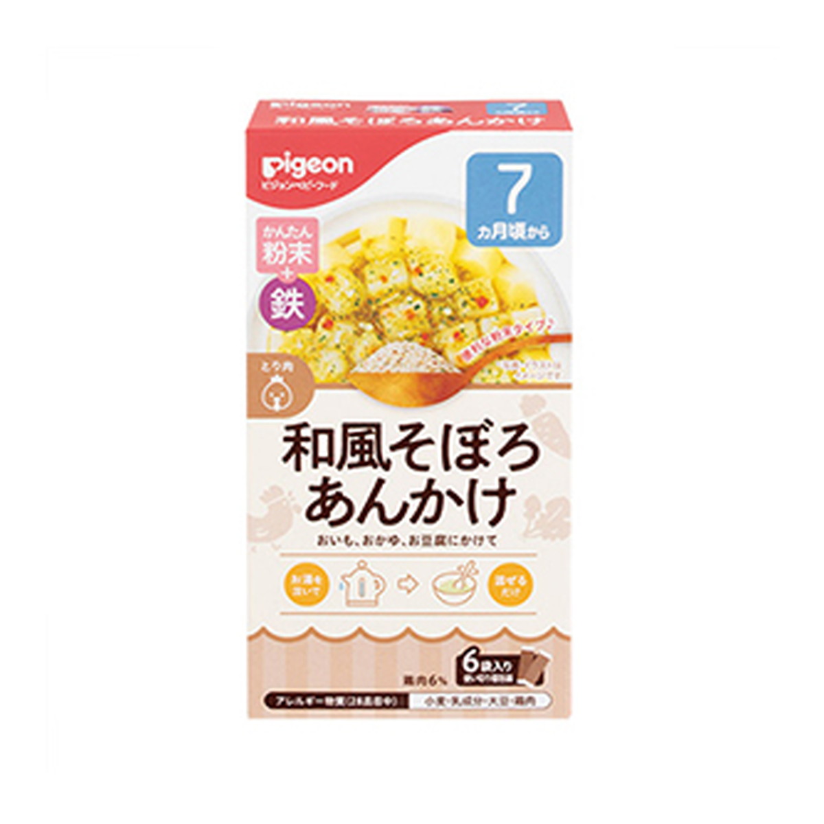 【送料込・まとめ買い×30個セット】ピジョン かんたん粉末+鉄 和風そぼろ あんかけ 6袋入 ベビーフード