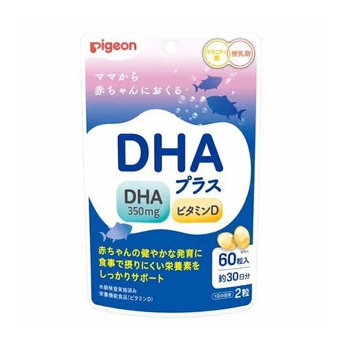 ?毎月付け替え?今月のオススメ品