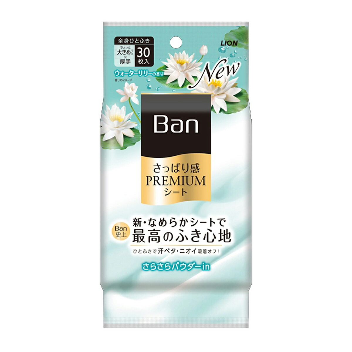 【送料込・まとめ買い×24個セット】ライオン Ban さっぱり感 PREMIUMシート パウダーinタイプ ウォーターリリ―の香り 30枚