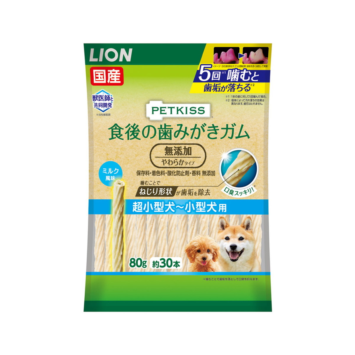 【送料込・まとめ買い×8個セット】ライオン商事 PETKISS ペットキッス 食後の歯みがきガム やわらかタイプ 超小型犬-小型犬用 80g(約30本) 犬用