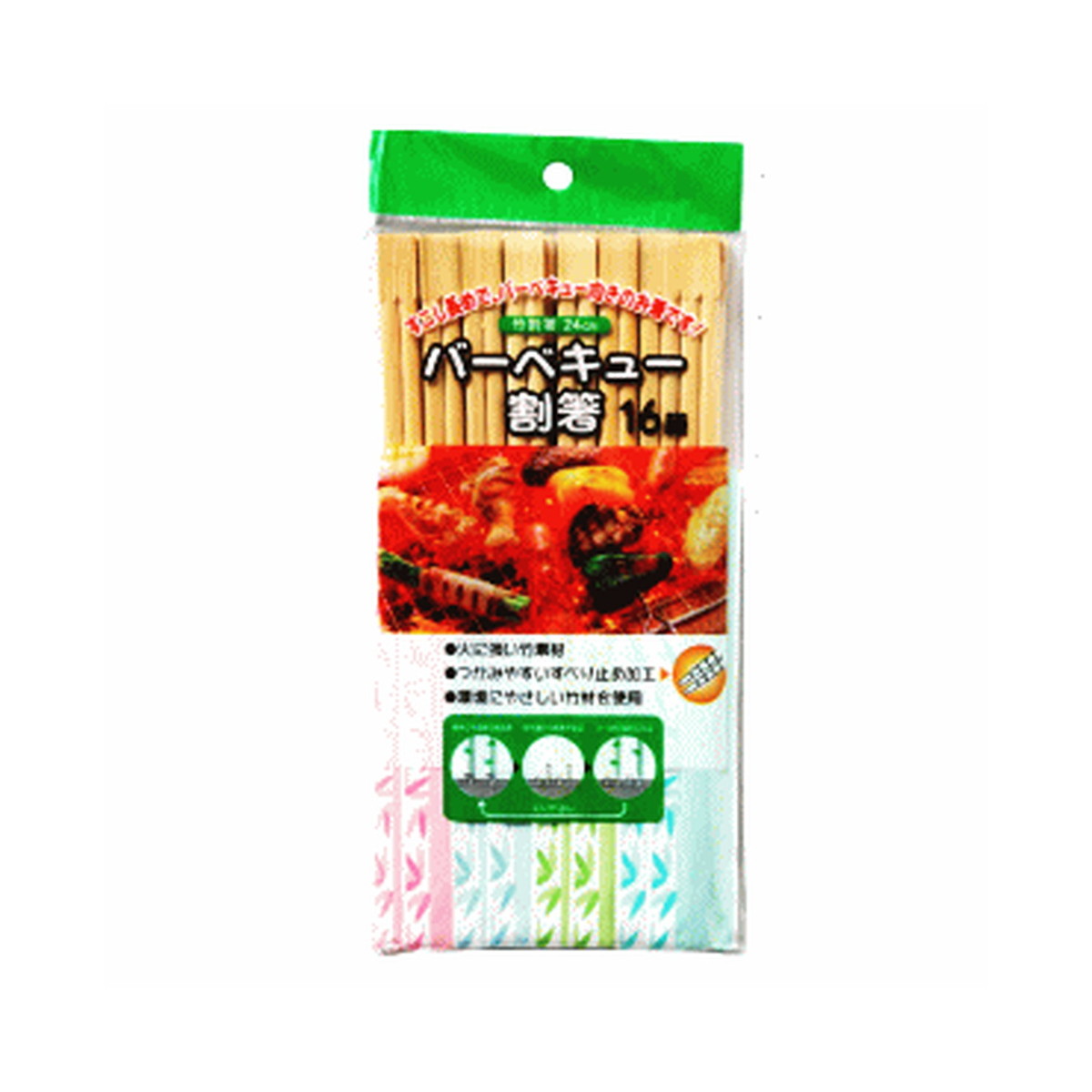 ◆御知らせ 送りとどける繰り延べる・欠品周囲の状況◆