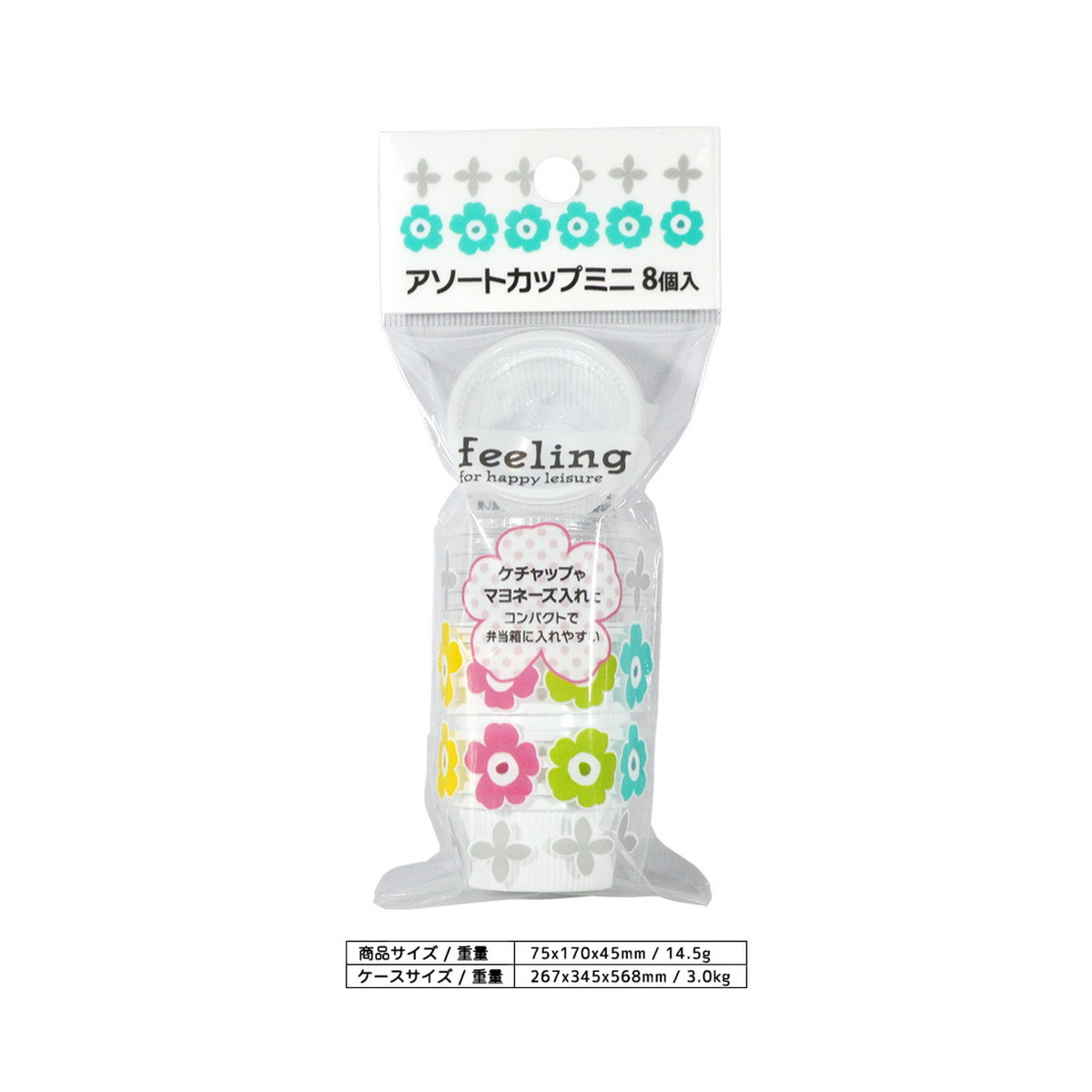 【送料込・まとめ買い×150個セット】大和物産 ダイワ feeling アソート カップ ミニ 8個入
