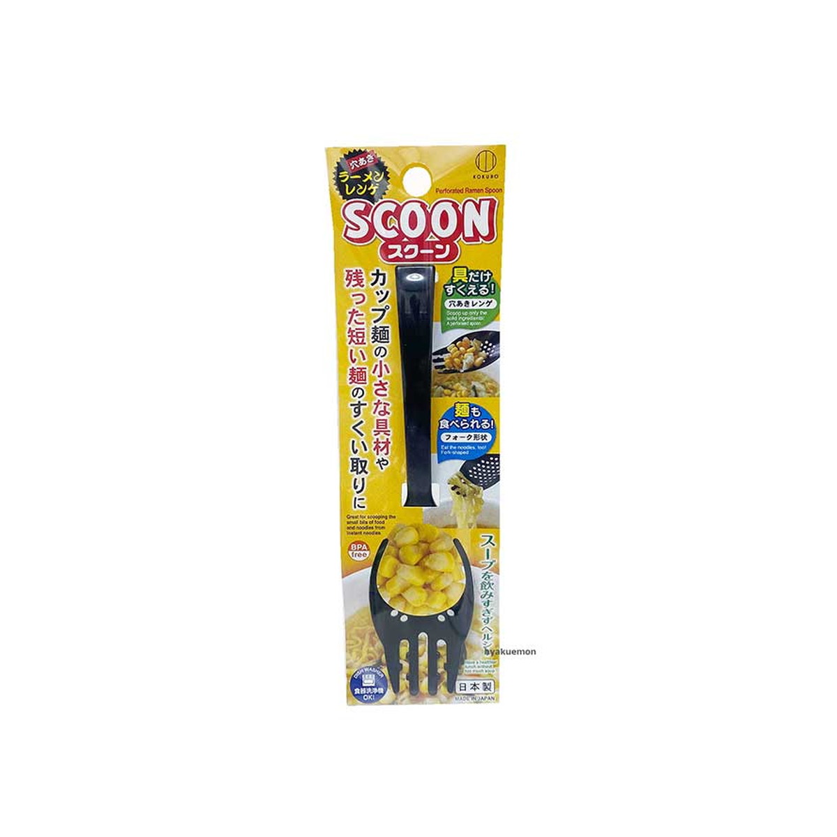 【送料込・まとめ買い×240個セット】小久保工業所 スクーン ブラック 穴あきラーメンレンゲ
