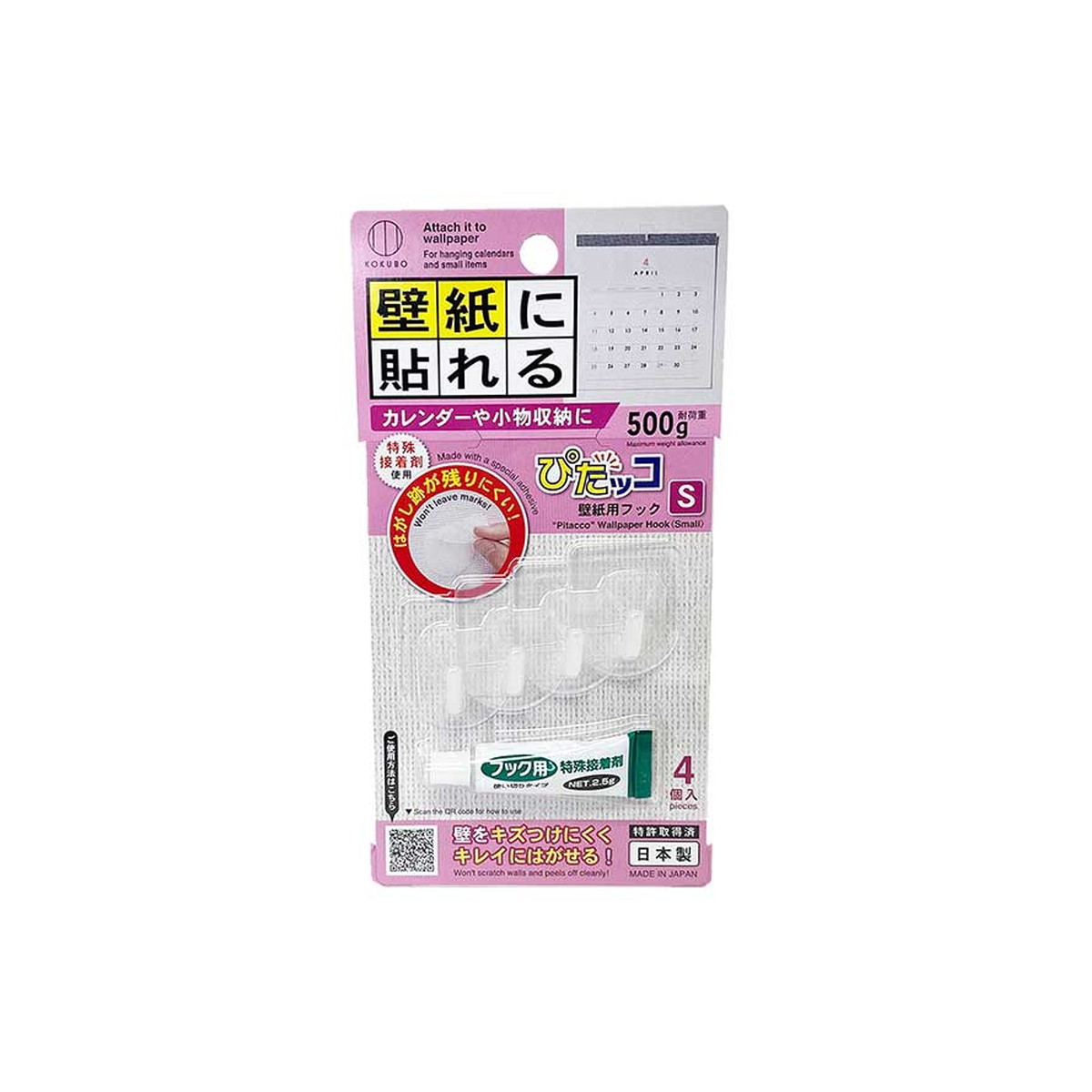 【送料込・まとめ買い&times;240個セット】小久保工業所 ぴたッコ 壁紙用フック S 4個入｜ケンコウlife