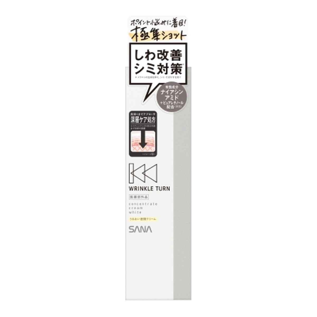 ◆御知らせ 送りとどける繰り延べる・欠品周囲の状況◆
