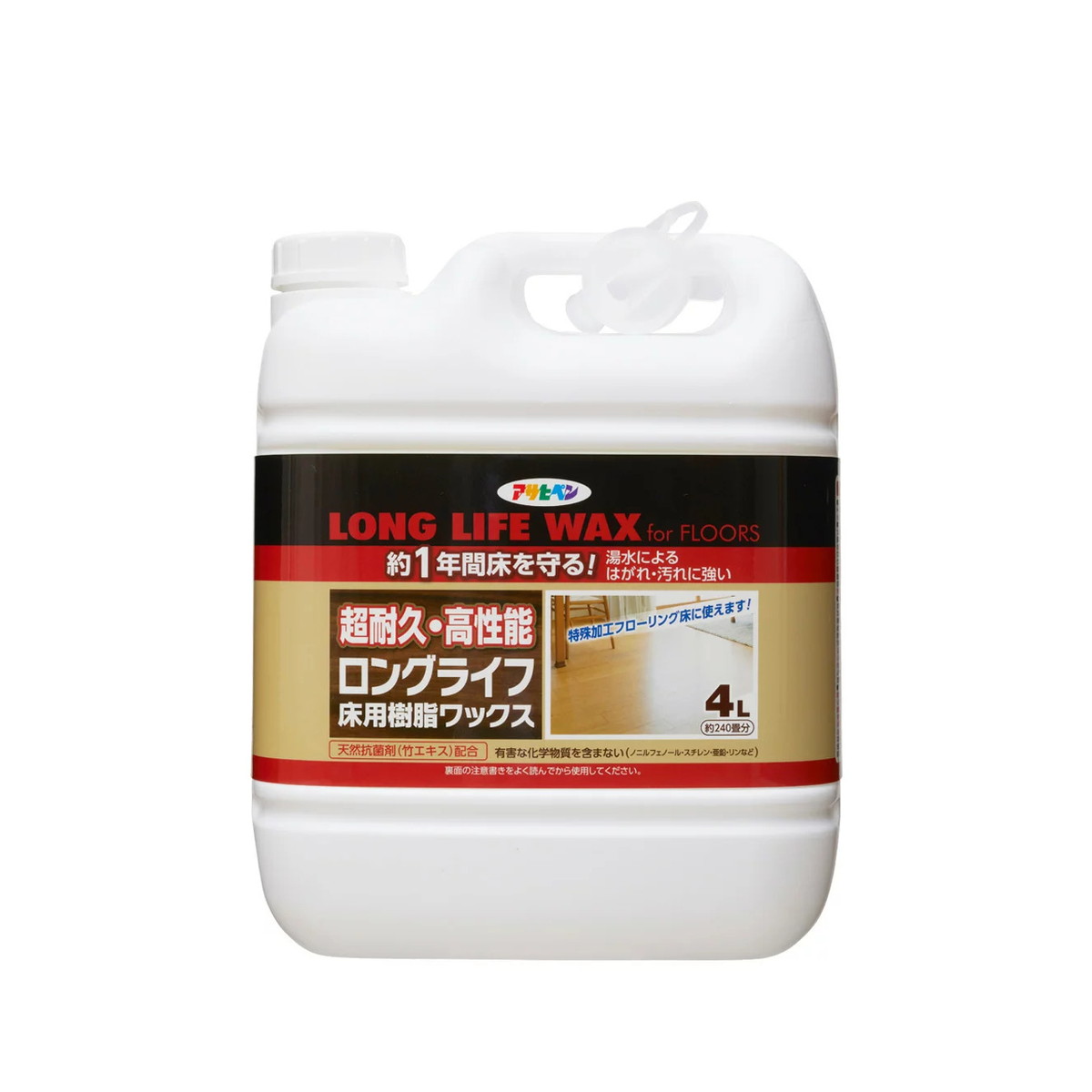 【送料込・まとめ買い×4個セット】アサヒペン ロングライフ 床用 樹脂ワックス 4リットル