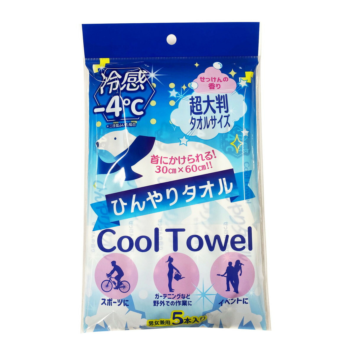 ?毎月付け替え?今月のオススメ品