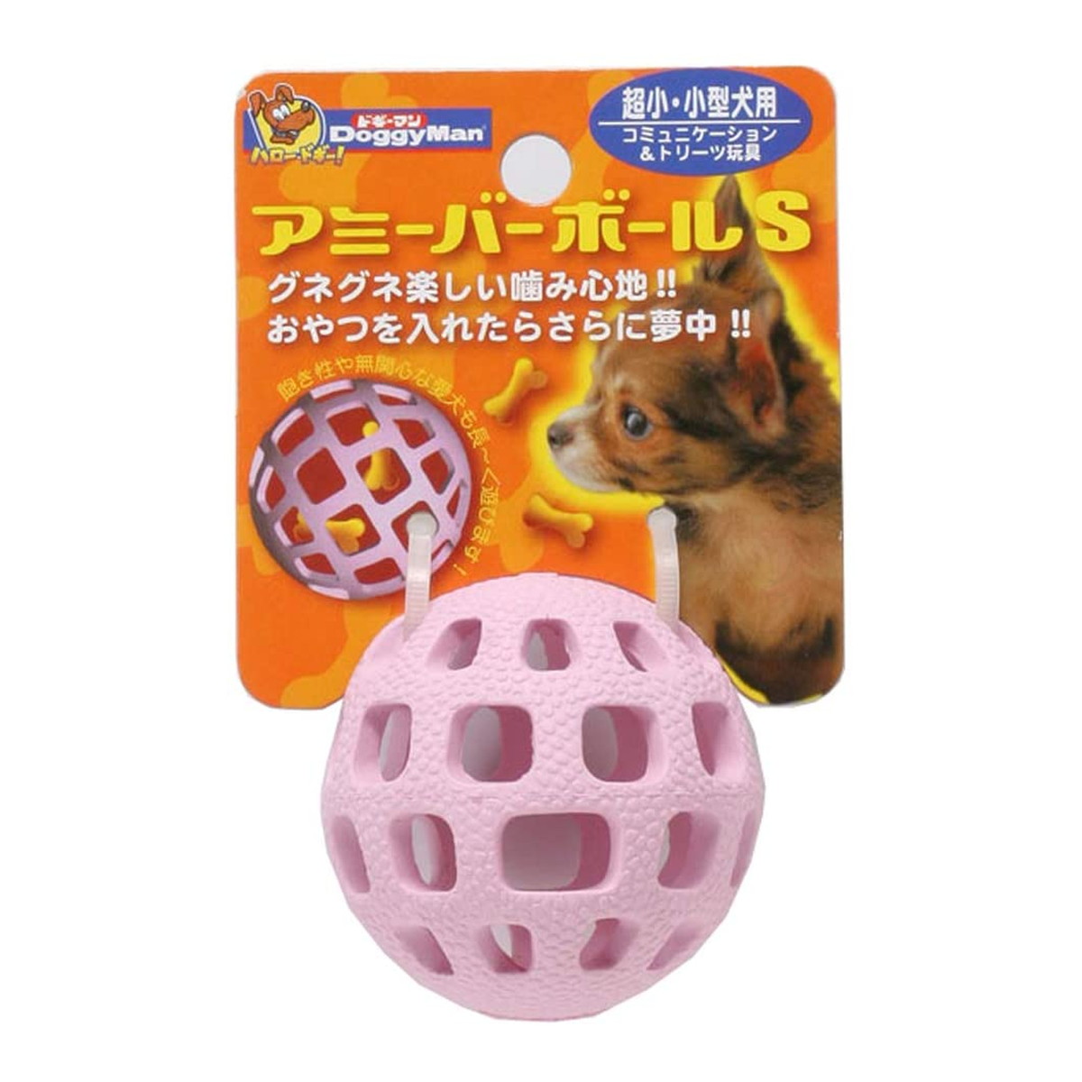【送料込・まとめ買い×72個セット】ドギーマン DoggyMan アミーバー ボール S 犬用|ケンコウlife